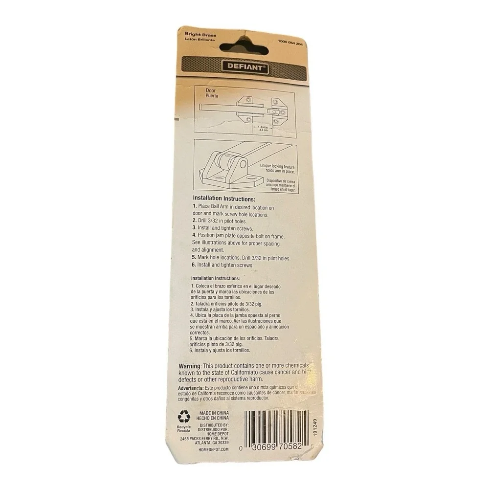 Defiant Heavy Duty Door Security Guard Bright Brass Screw In 1000054204 Ball Arm
